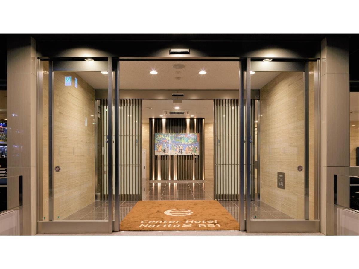 Center Hotel Narita 2 R51 - Vacation Stay 43386V Zewnętrze zdjęcie