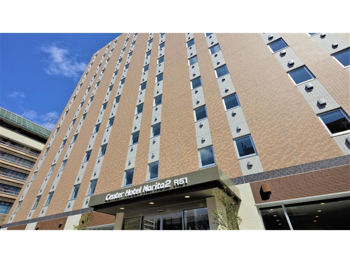 Center Hotel Narita 2 R51 - Vacation Stay 43386V Zewnętrze zdjęcie