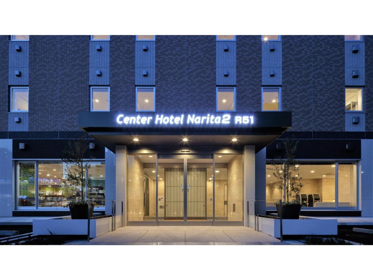 Center Hotel Narita 2 R51 - Vacation Stay 43386V Zewnętrze zdjęcie