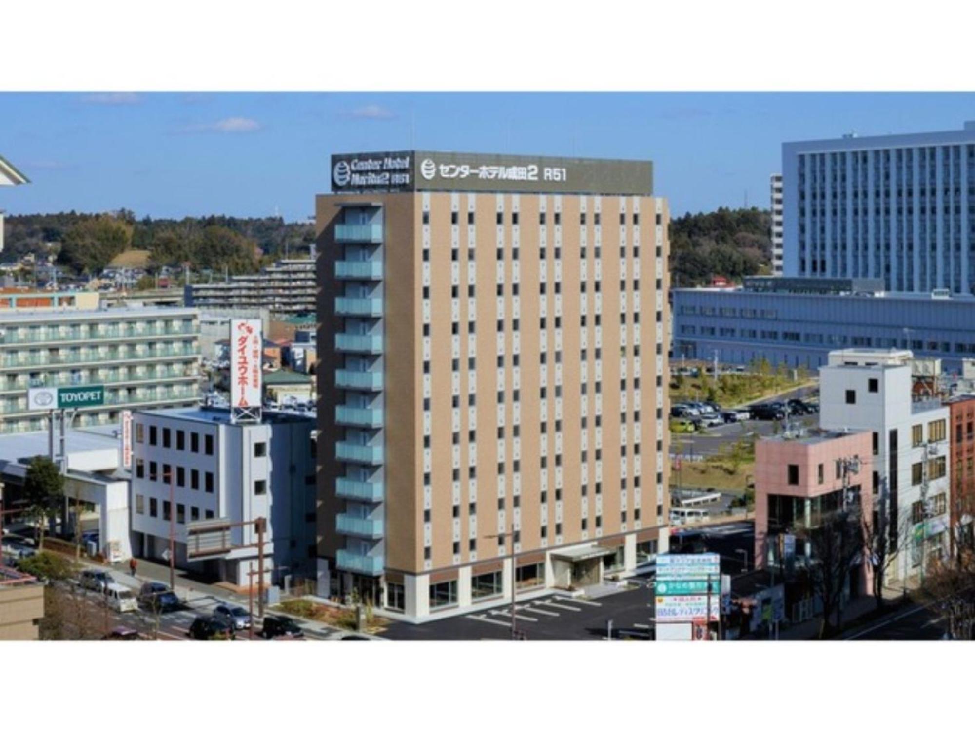 Center Hotel Narita 2 R51 - Vacation Stay 43386V Zewnętrze zdjęcie